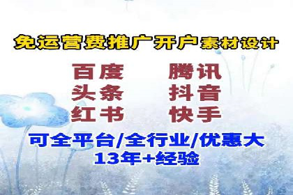百度竞价广告的创意与执行——三个行业案例对比分析