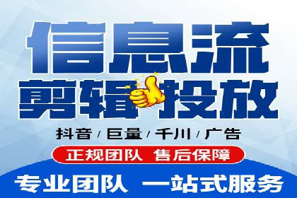 深度解析：百度竞价排名服务的广告效果